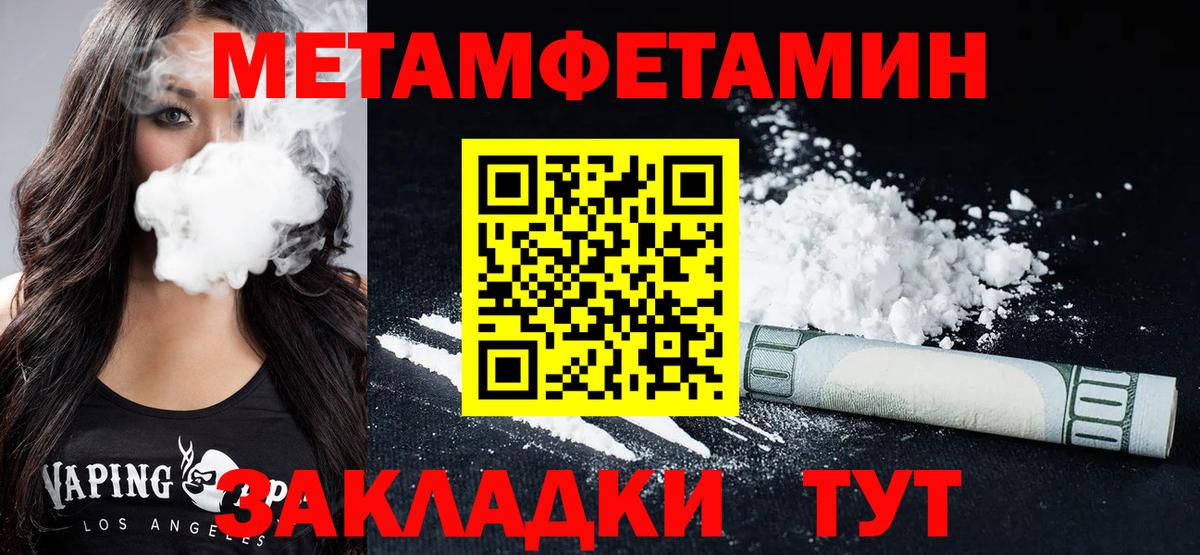 АМФЕТАМИН VHQ  Вход с VPN  АМФ  Бугуруслан 