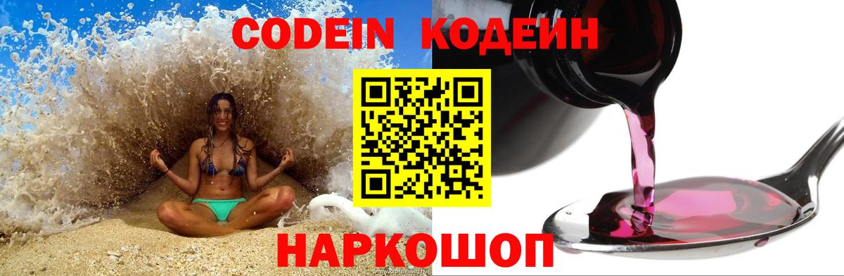 Конопля Бугуруслан