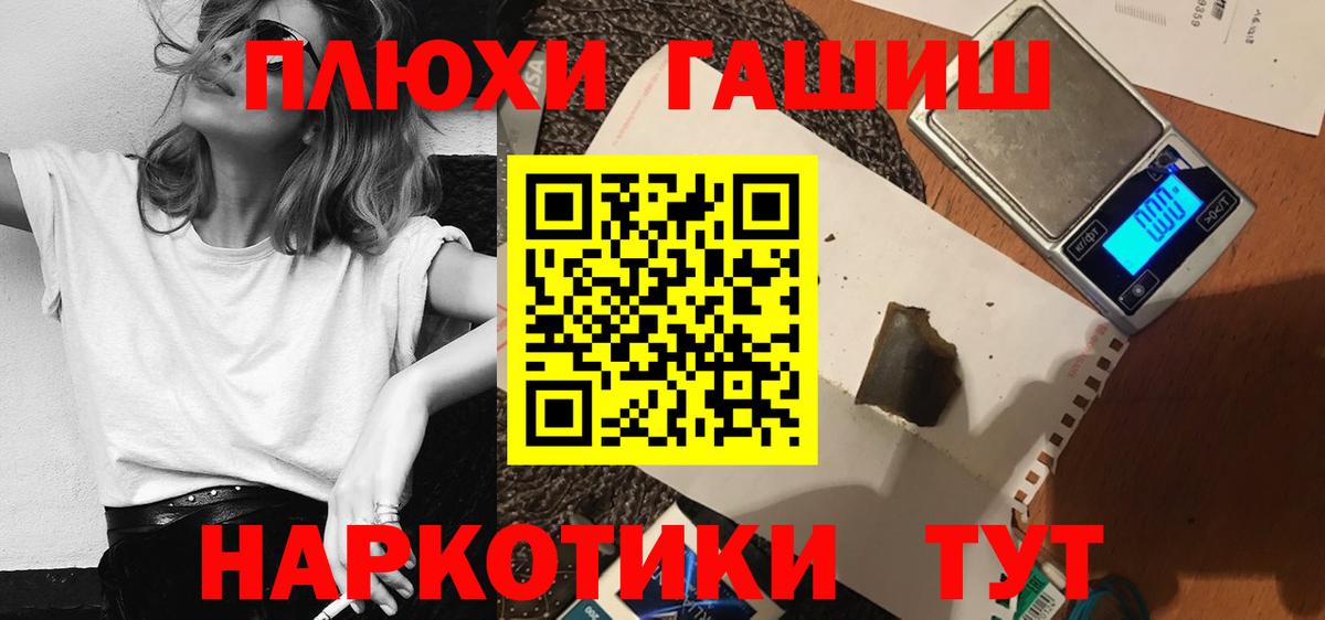 Бугуруслан  Гашиш Ice-O-Lator  Вход с VPN 