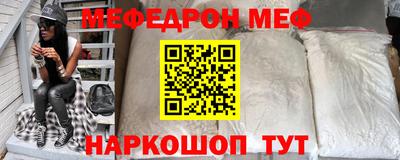 кокаин Кумертау