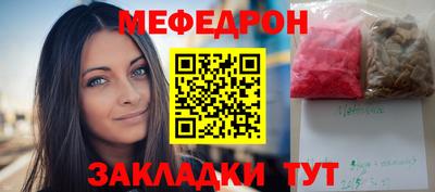 кристаллы Кулебаки