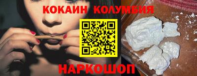 кристаллы Кулебаки