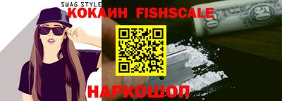 кокаин Кумертау