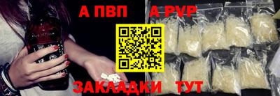 Альфа ПВП Кунгур
