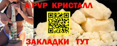 кристаллы Кулебаки