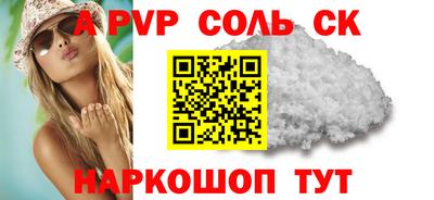 кристаллы Кулебаки