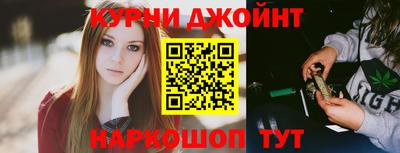 кокаин Кумертау
