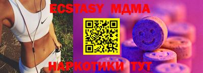 Альфа ПВП Кунгур
