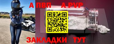 кокаин Кумертау