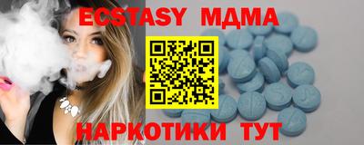 кокаин Кумертау