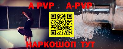 кристаллы Кулебаки
