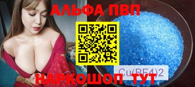 кристаллы Кулебаки