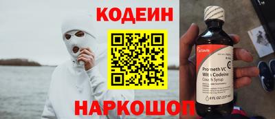 кокаин Кумертау