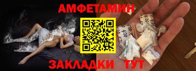 кокаин Кумертау