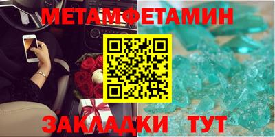 кокаин Кумертау