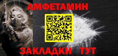кокаин Кумертау