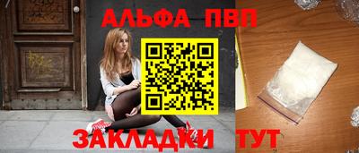 Альфа ПВП Кунгур