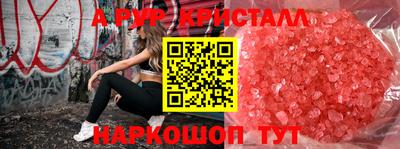 кокаин Кумертау
