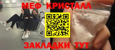 кристаллы Кулебаки