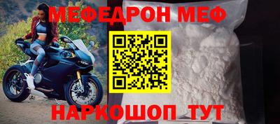 кокаин Кумертау