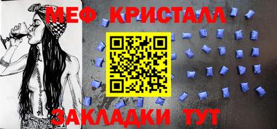 кристаллы Кулебаки