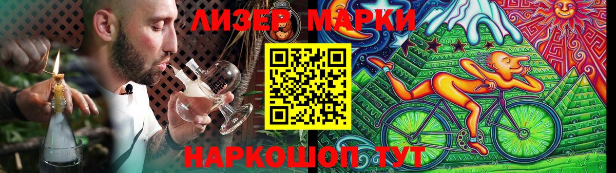 Лсд 25 экстази кислота  LSD-25 экстази кислота  Бугуруслан  Вход с VPN 
