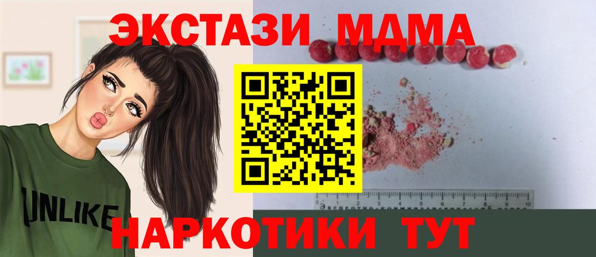 ГАШ  АМФ   МАРИХУАНА  Бугуруслан  Вход с VPN  КОКАИН  Меф МЯУ МЯУ  