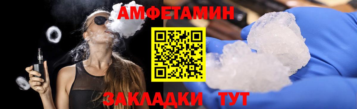 Первитин мет Бугуруслан