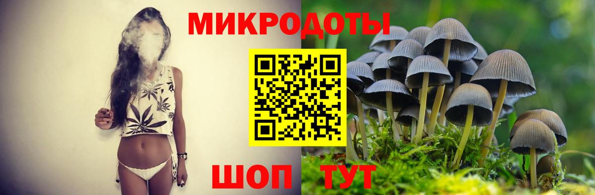Галлюциногенные грибы мухоморы  Вход с VPN  Псилоцибиновые грибы Magic Shrooms  Бугуруслан 