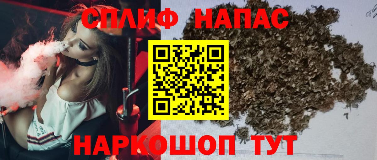 Бошки марихуана LSD WEED  Каннабис тримм  Шишки марихуана индика  Бугуруслан  Вход с VPN 